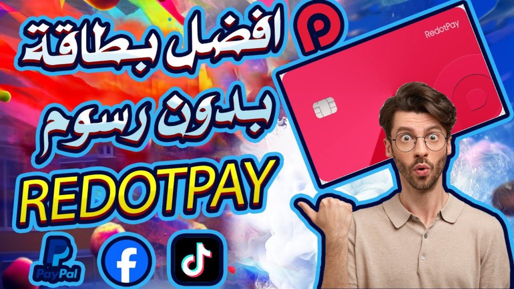 redotPay Pyypl to RedotPay Top up RedotPay