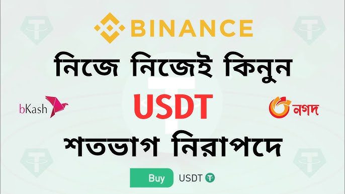 Exchange Usdt To Bkash, Exchange Usdt To Nagad